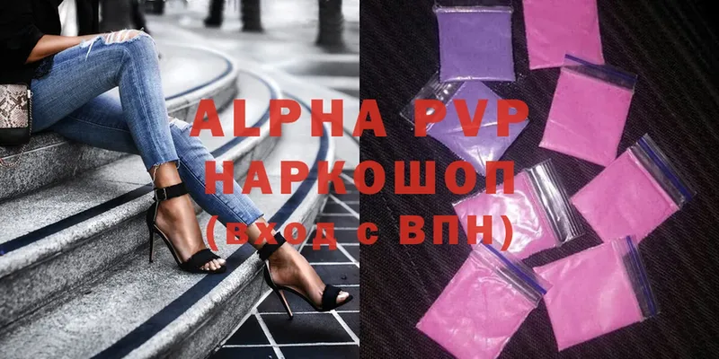 hydra сайт  магазин продажи   Гусев  Alpha-PVP Crystall 