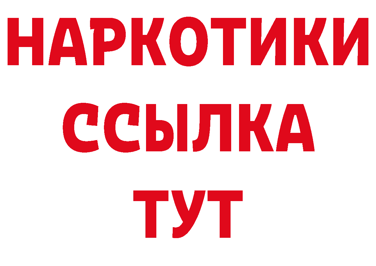 Продажа наркотиков площадка клад Гусев