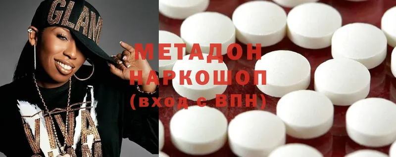 МЕТАДОН methadone  закладки  Гусев 