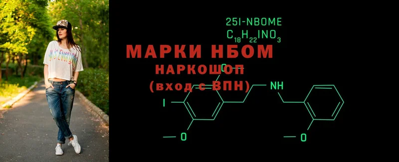 мориарти официальный сайт  дарнет шоп  Гусев  Марки NBOMe 1,5мг 